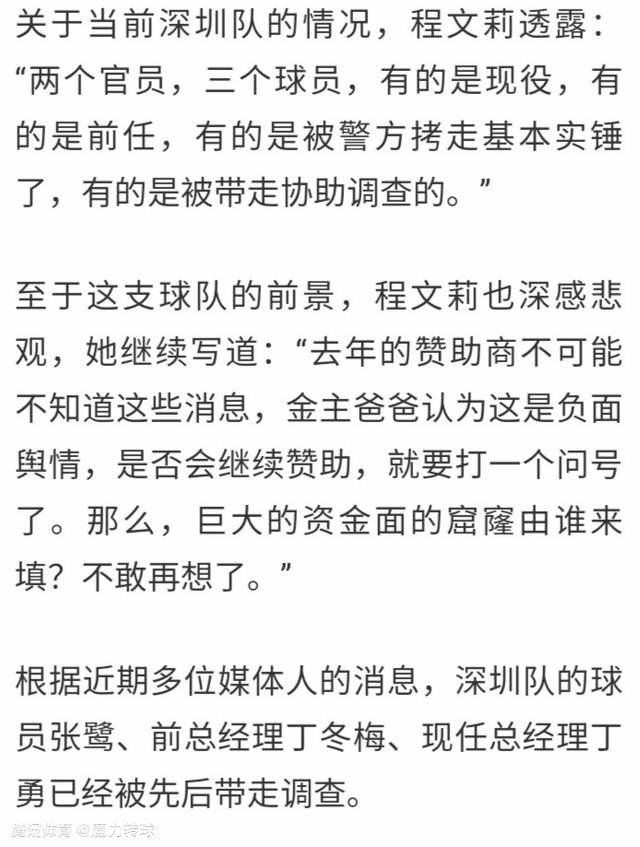 第45+1分钟，加拉格尔铲倒吉尔莫，主裁判出示黄牌，加拉格尔两黄变一红被罚下！